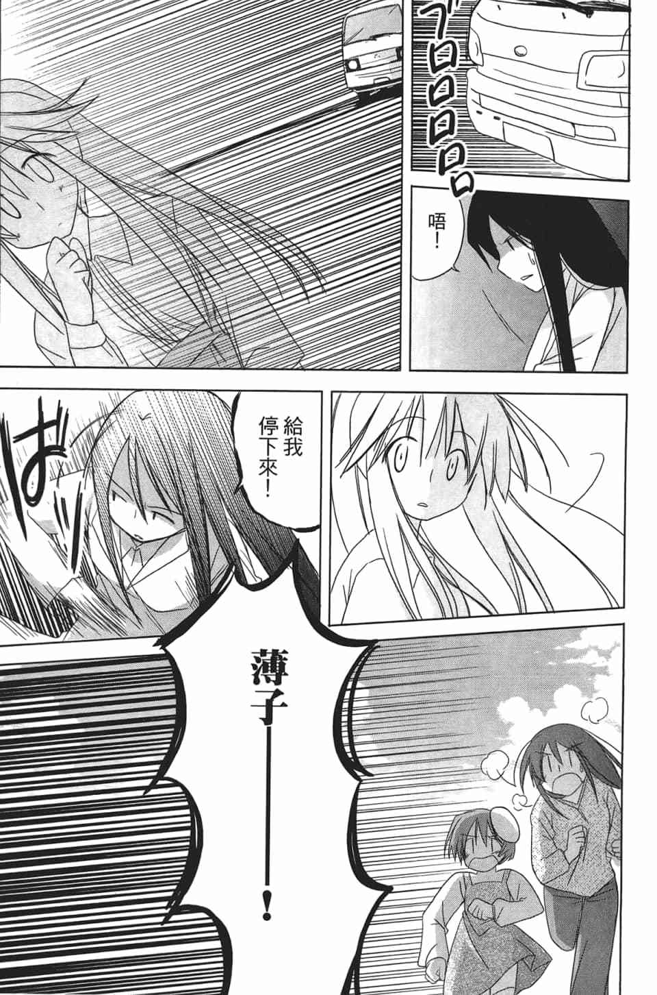 第160页