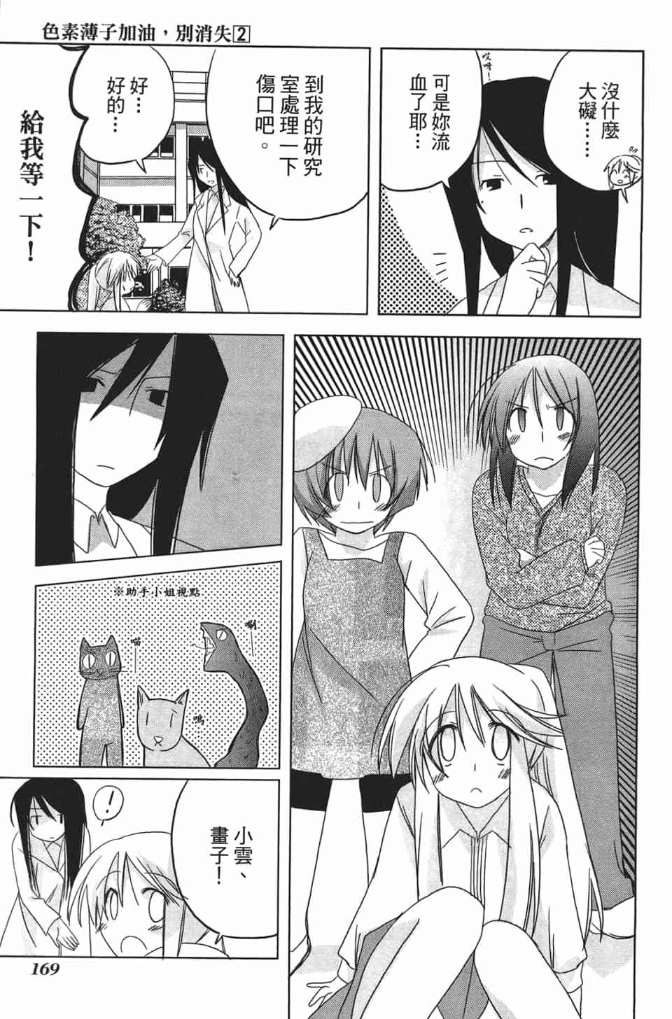 第164页