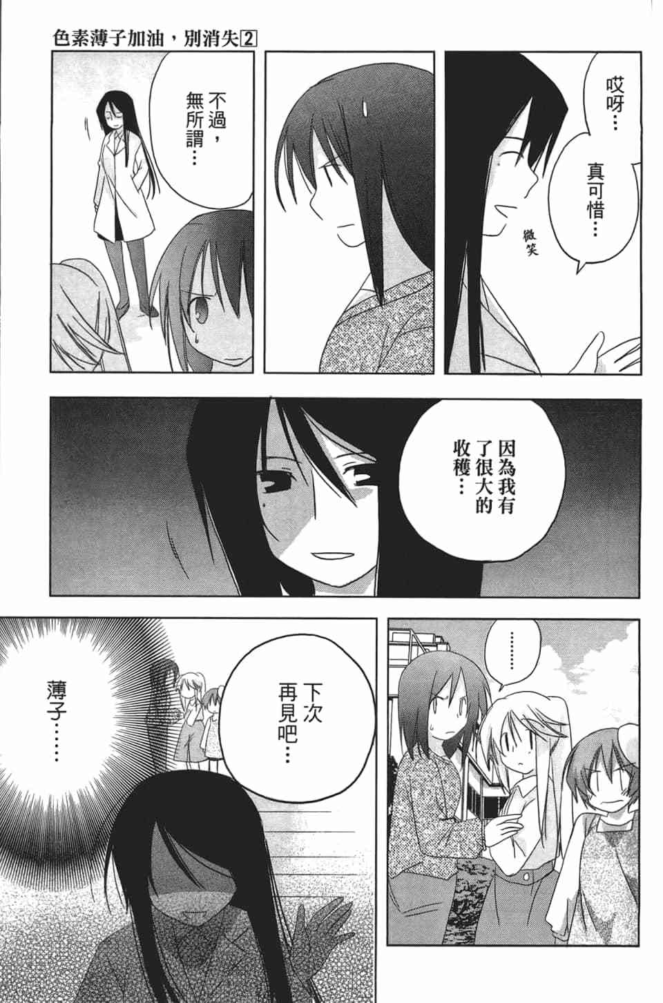 第166页