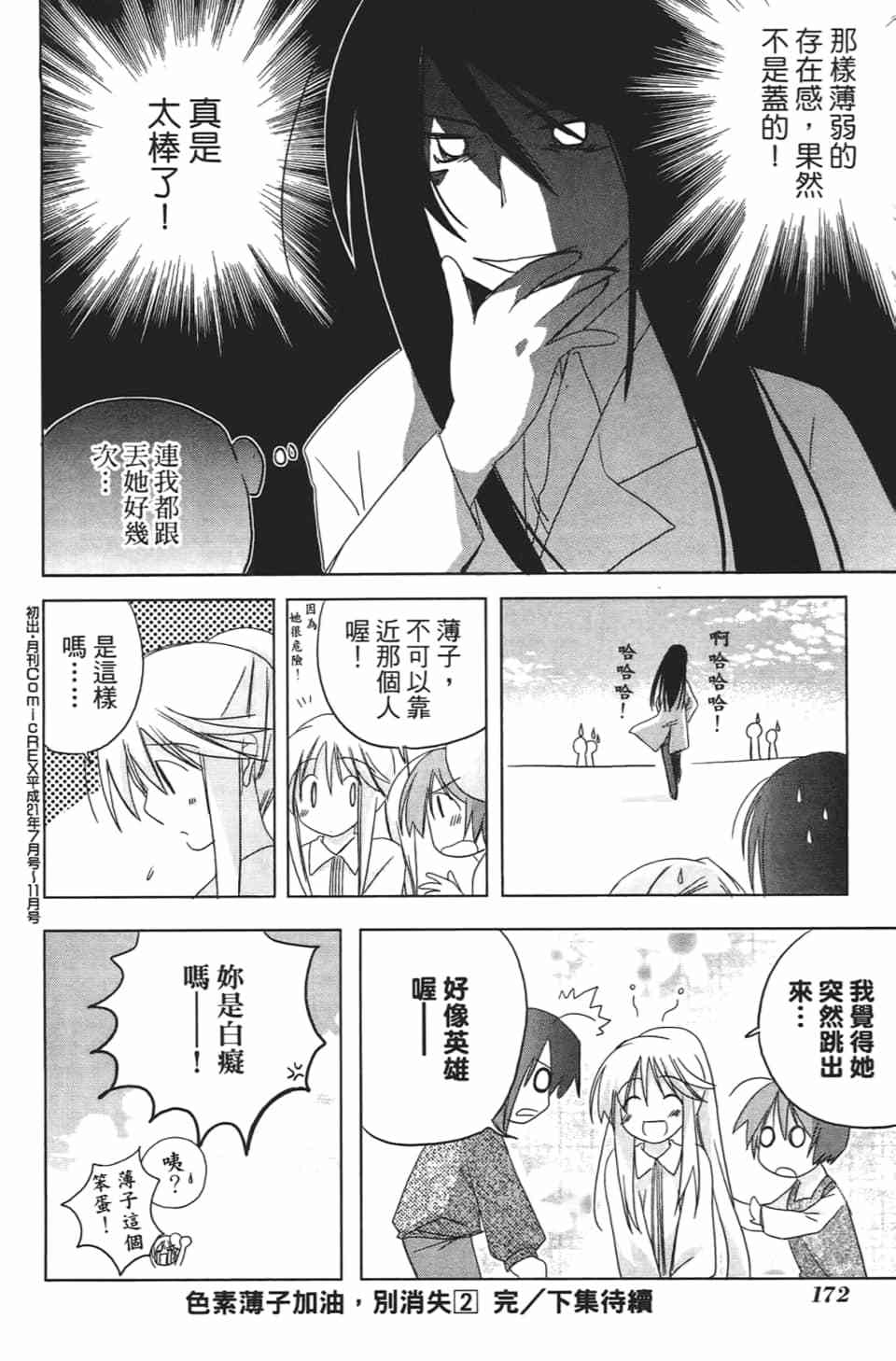 第167页