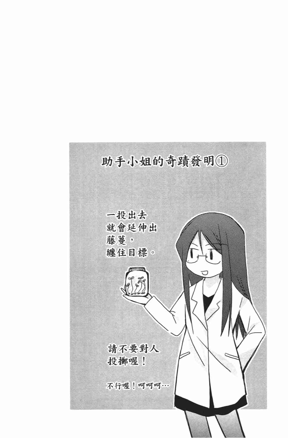 第169页