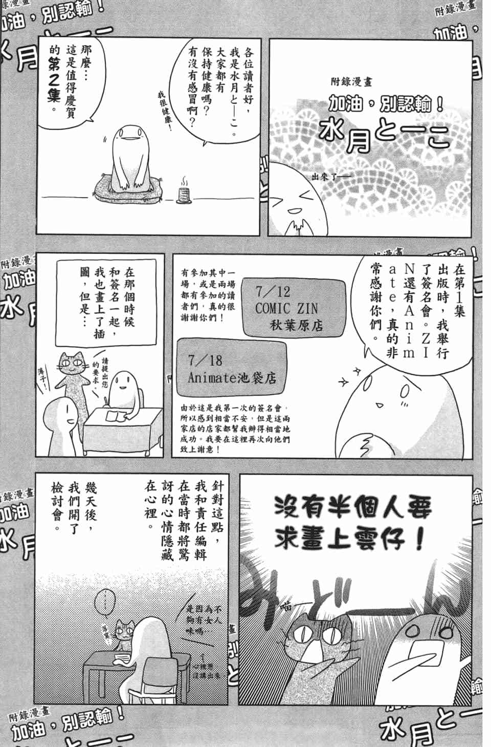 第170页