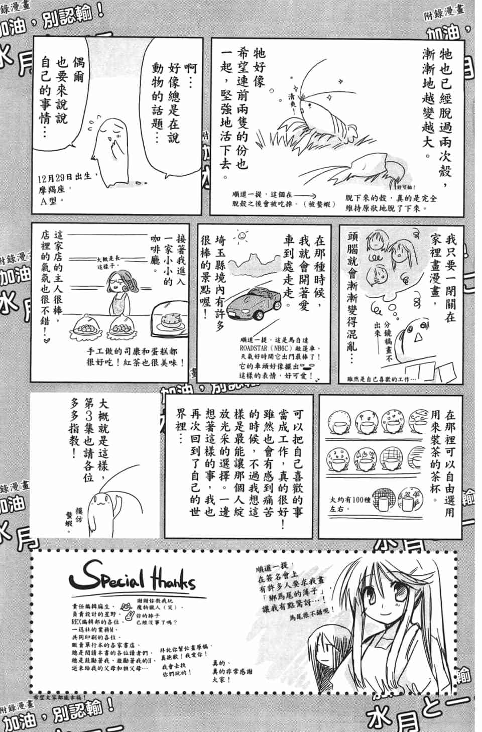 第172页