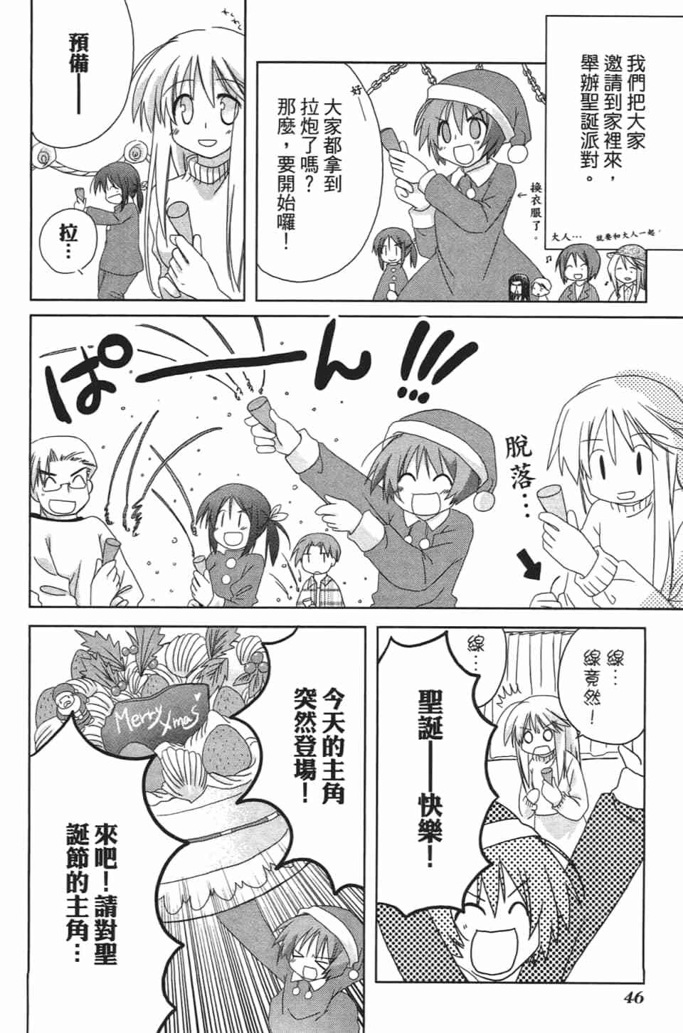 第45页