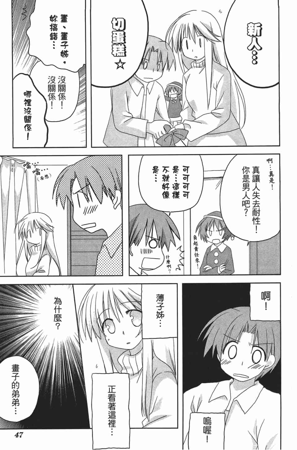 第46页