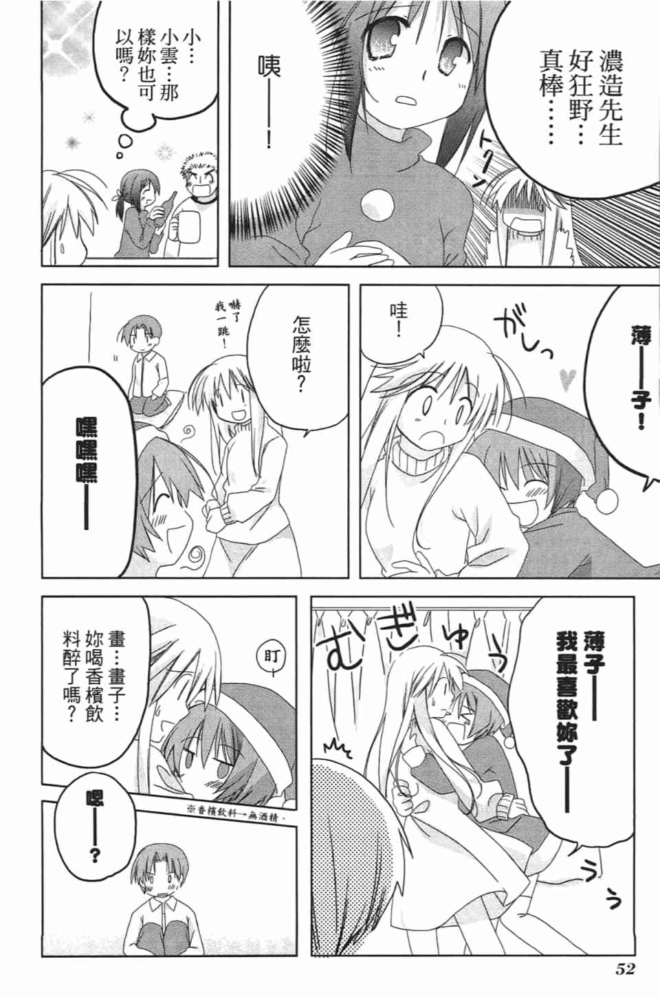 第51页