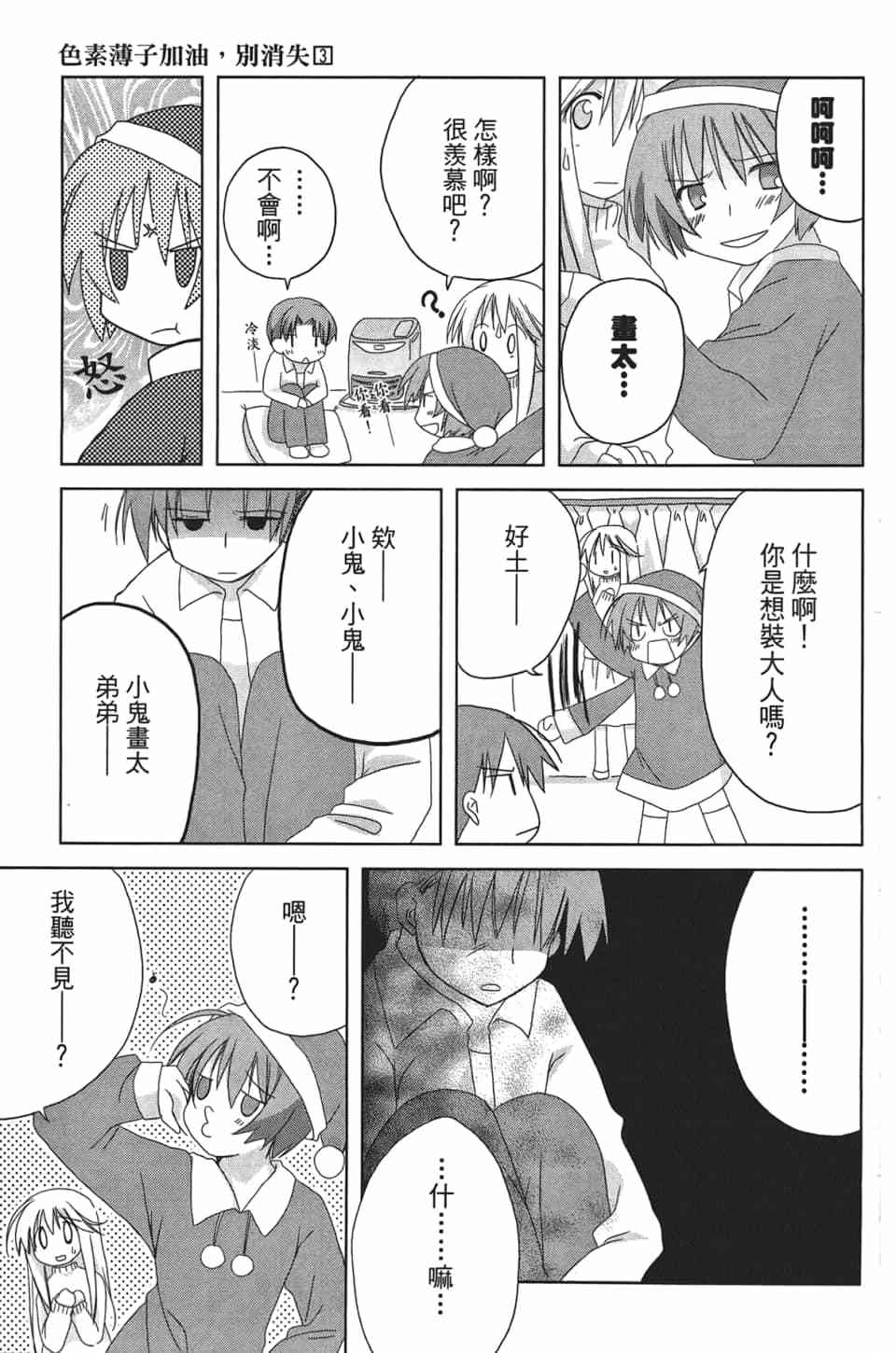第52页