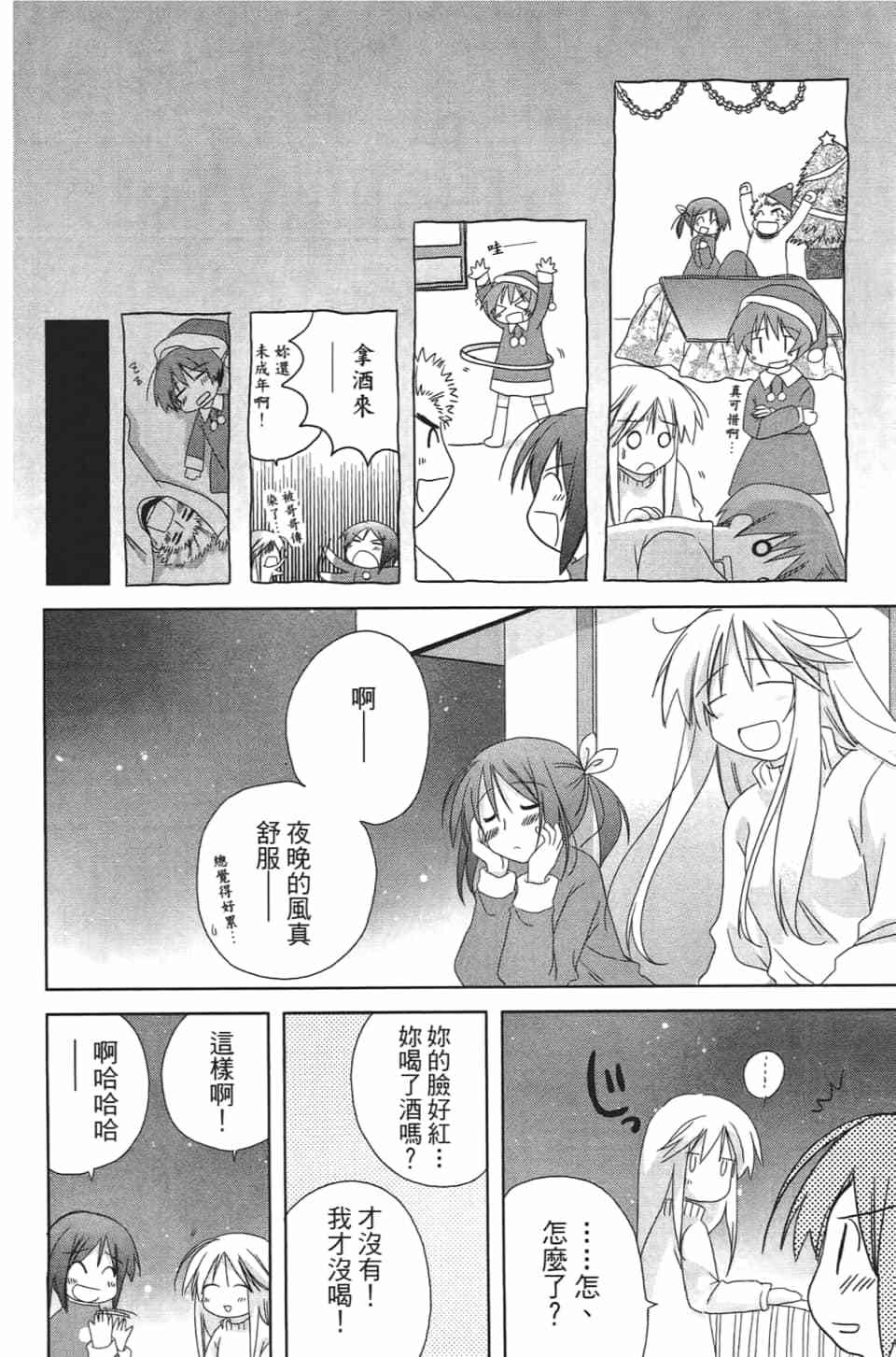 第55页