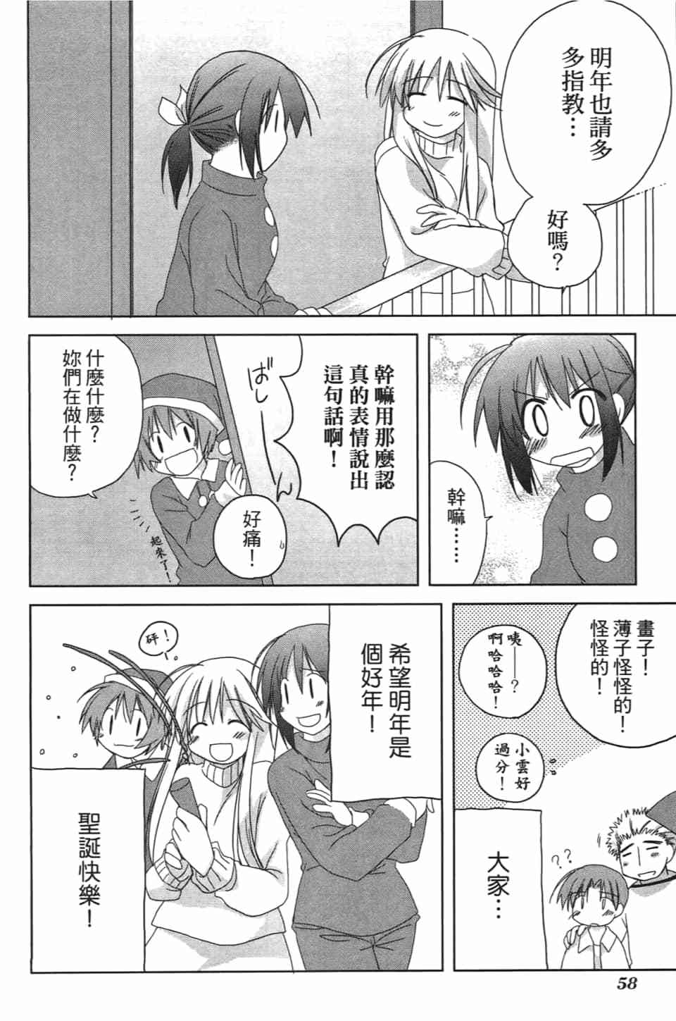 第57页