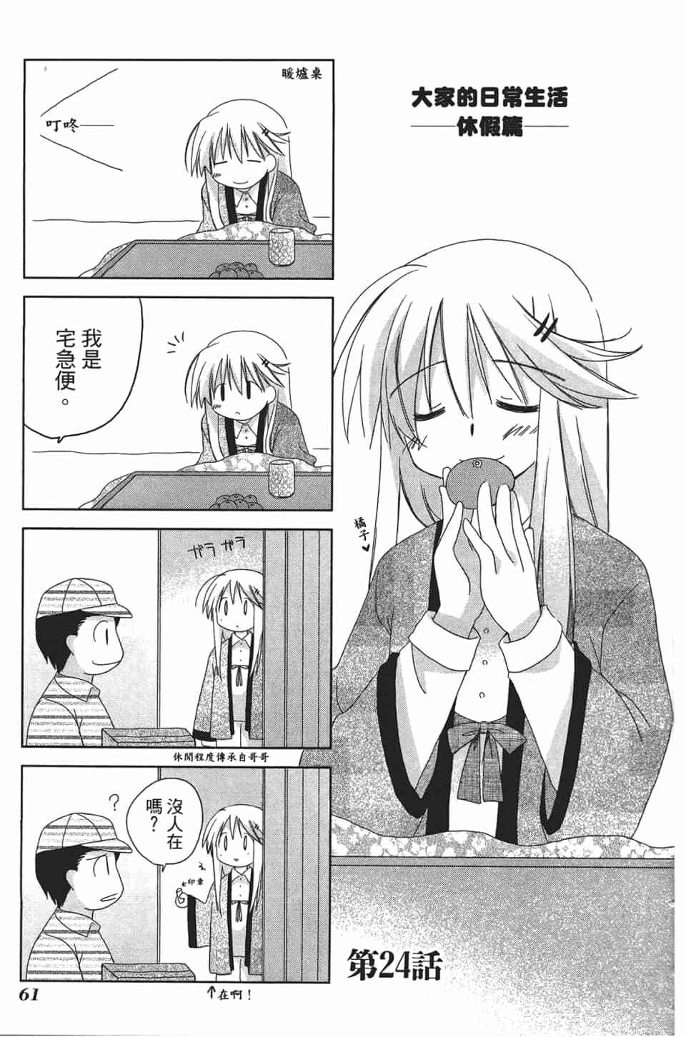 第60页
