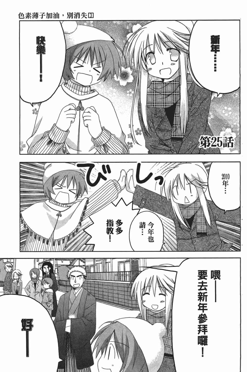 第70页