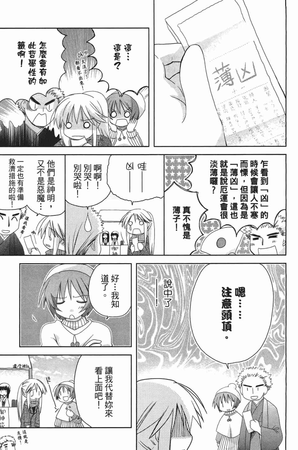 第76页