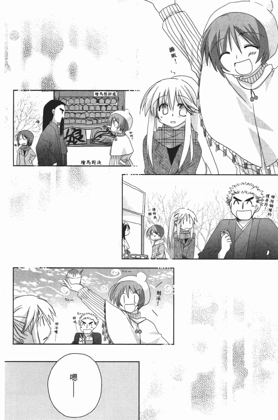 第77页