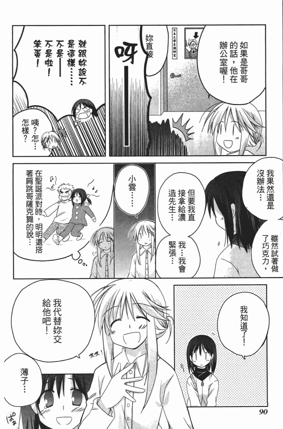 第89页