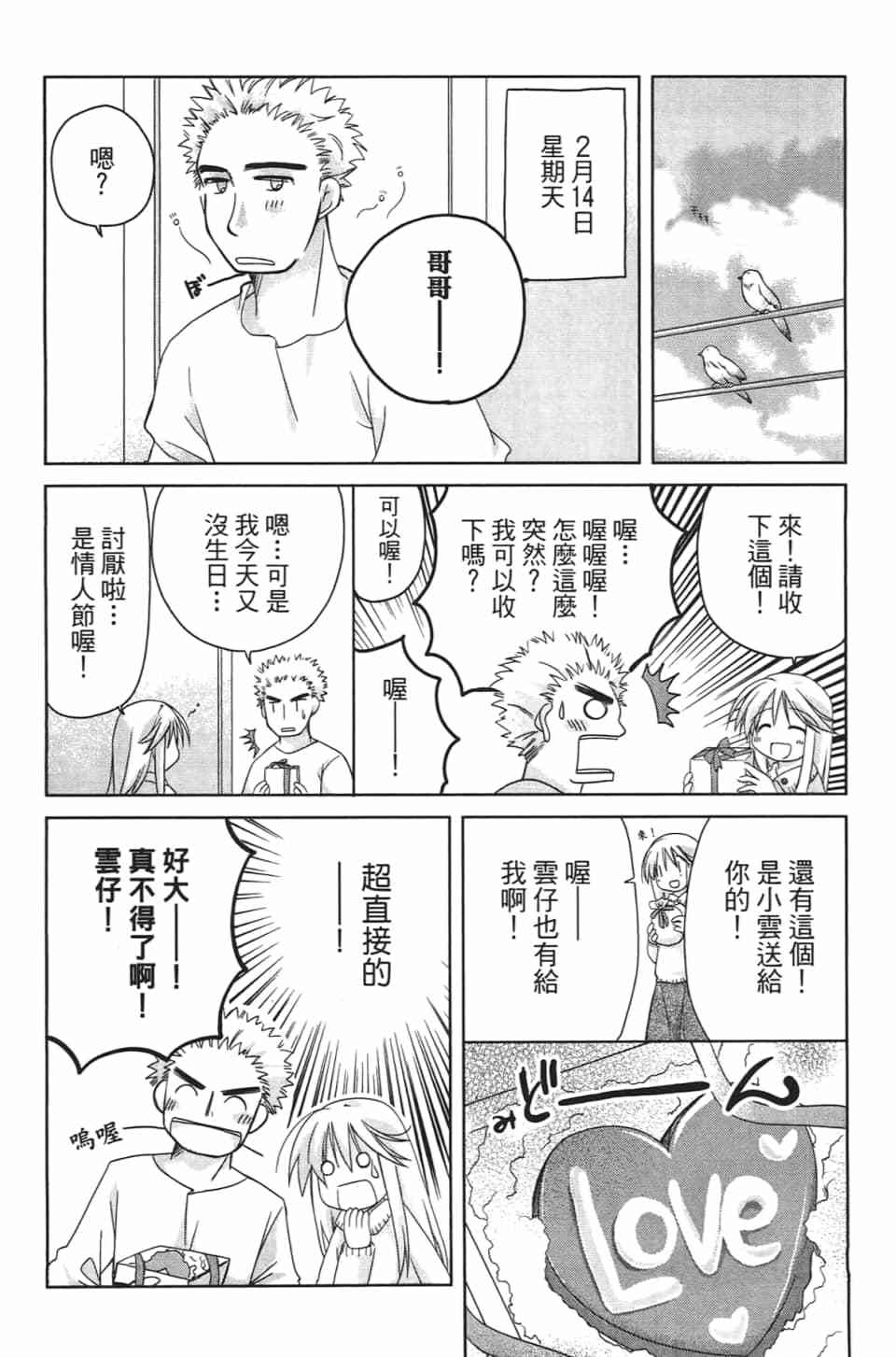 第91页