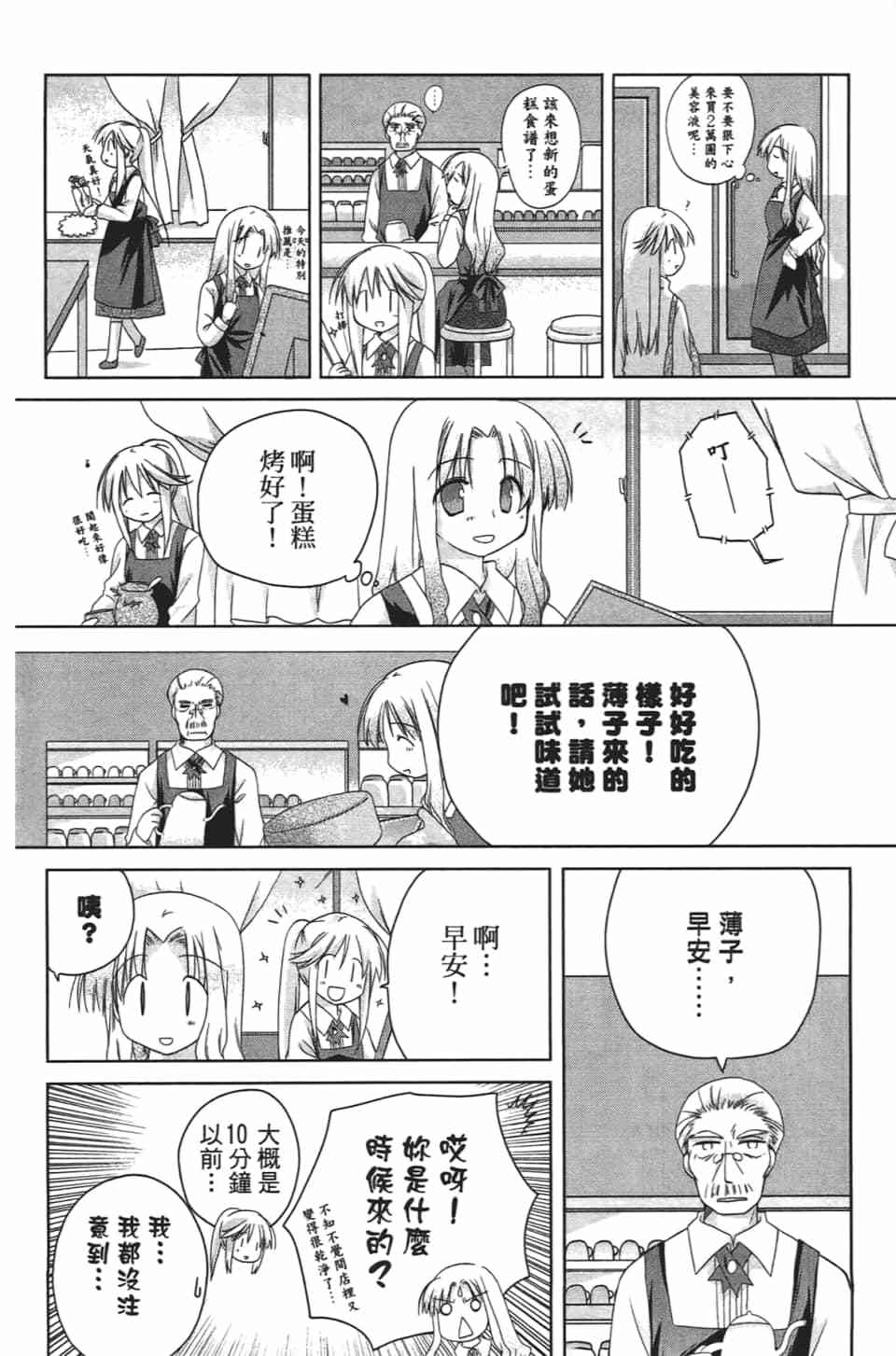第93页