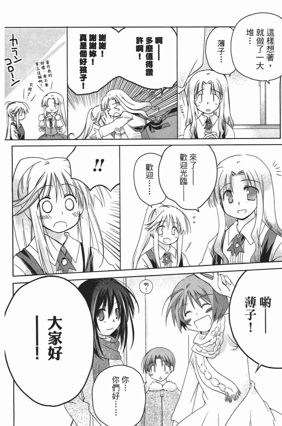 第95页