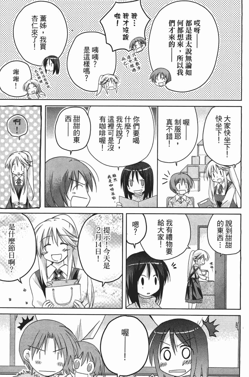 第96页