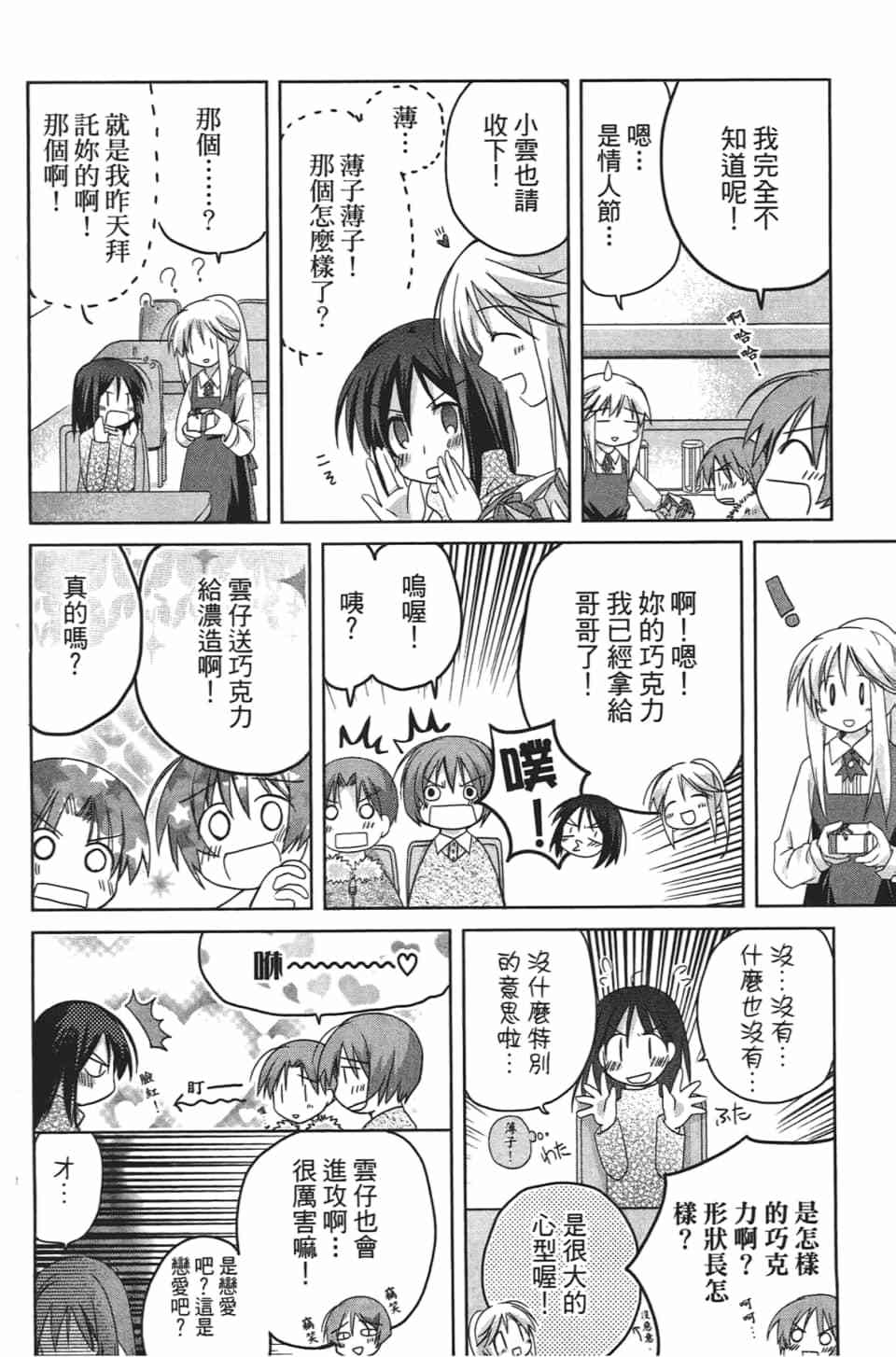 第97页