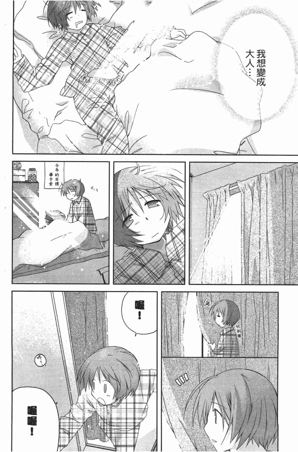 第103页