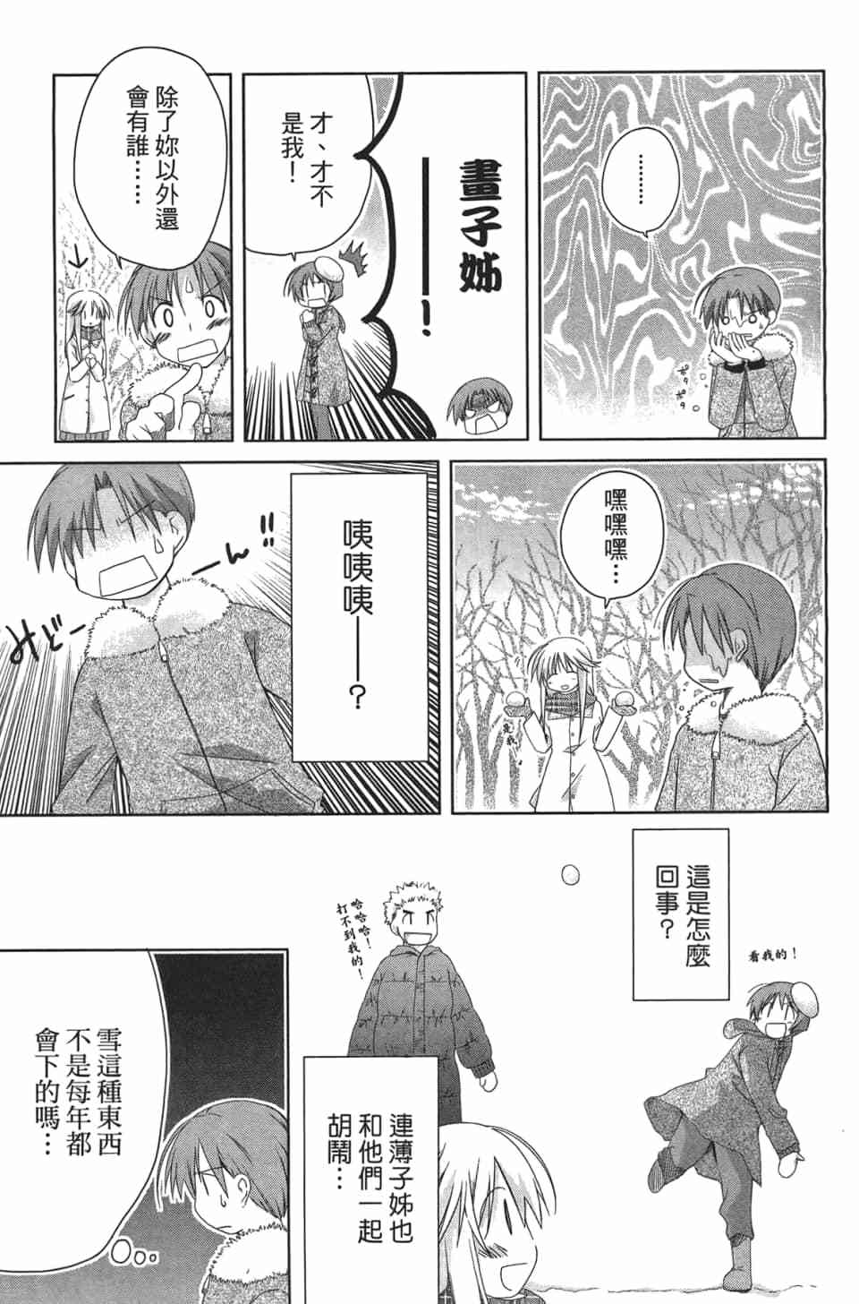 第106页