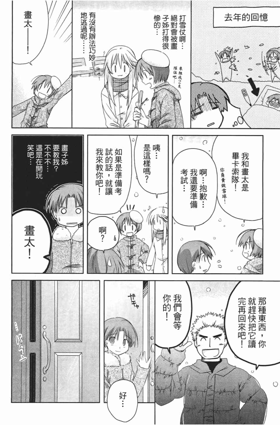 第107页