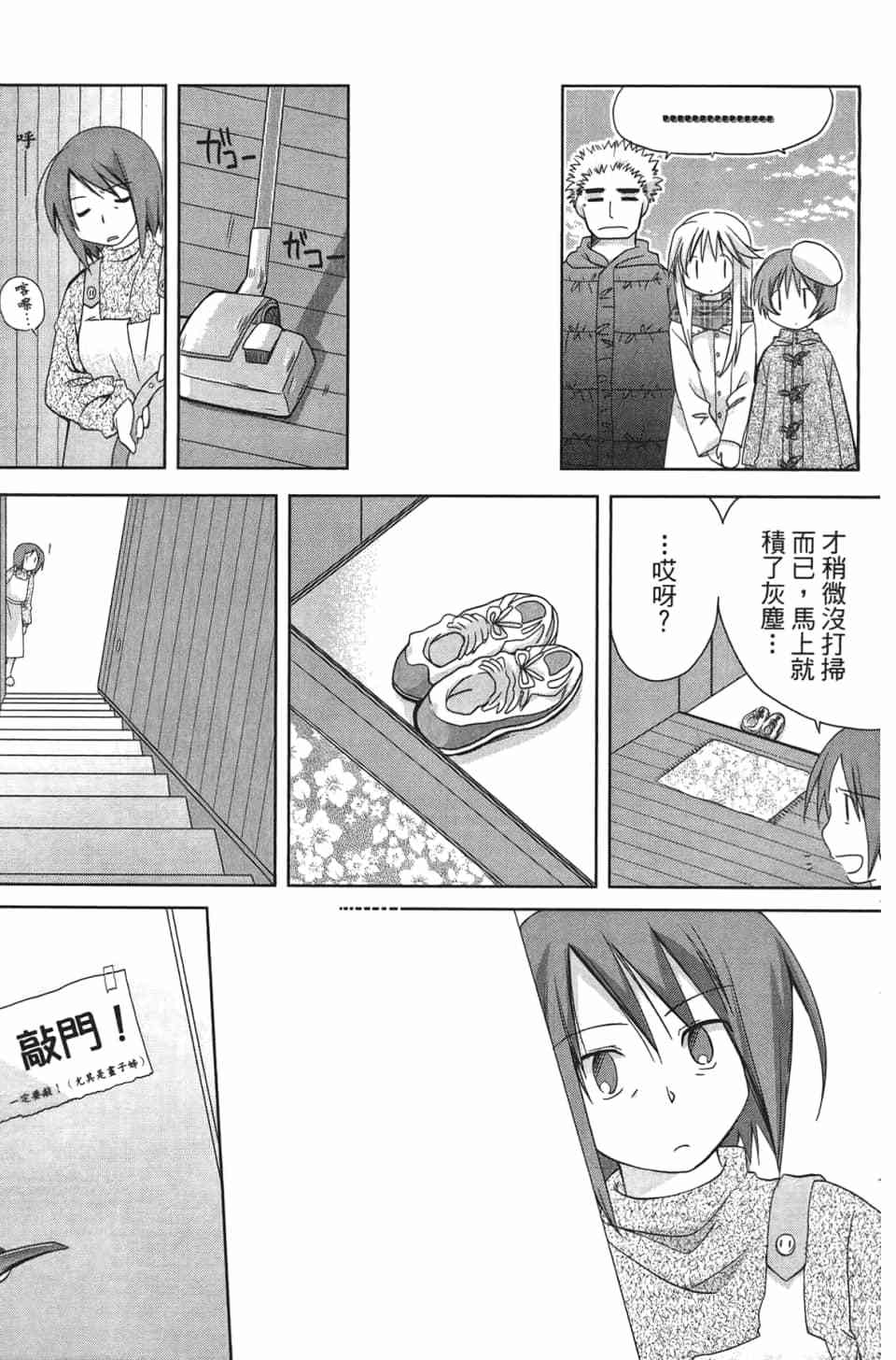 第108页