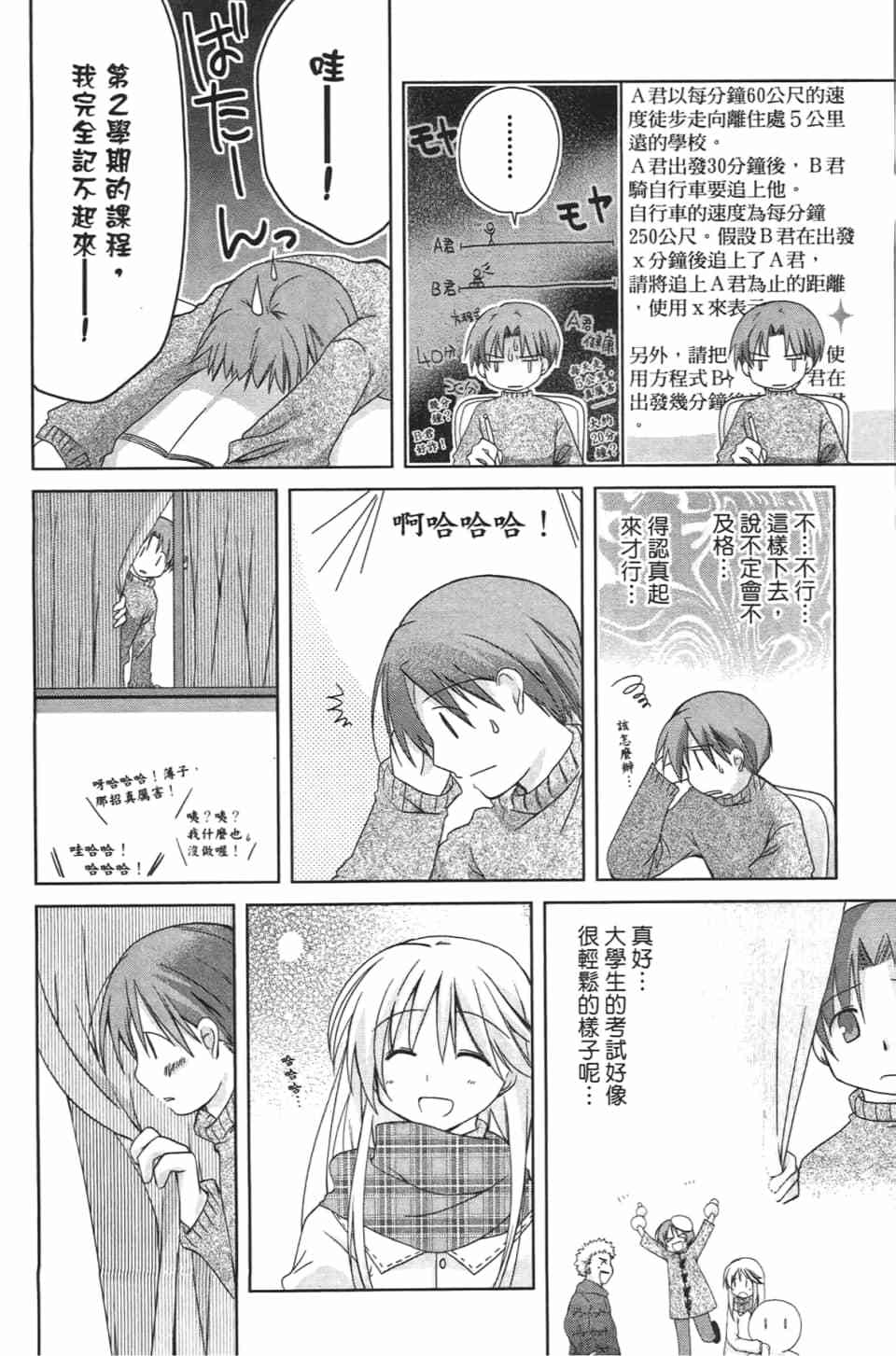 第109页