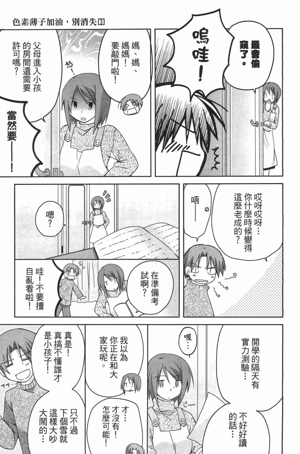 第110页