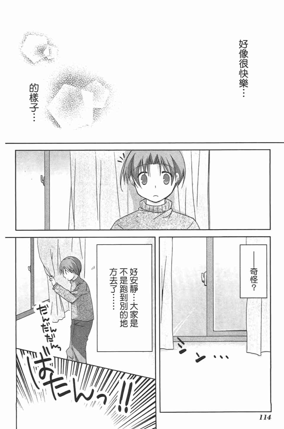 第113页