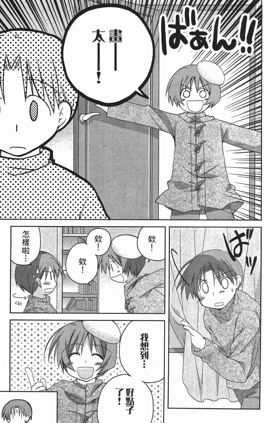 第114页
