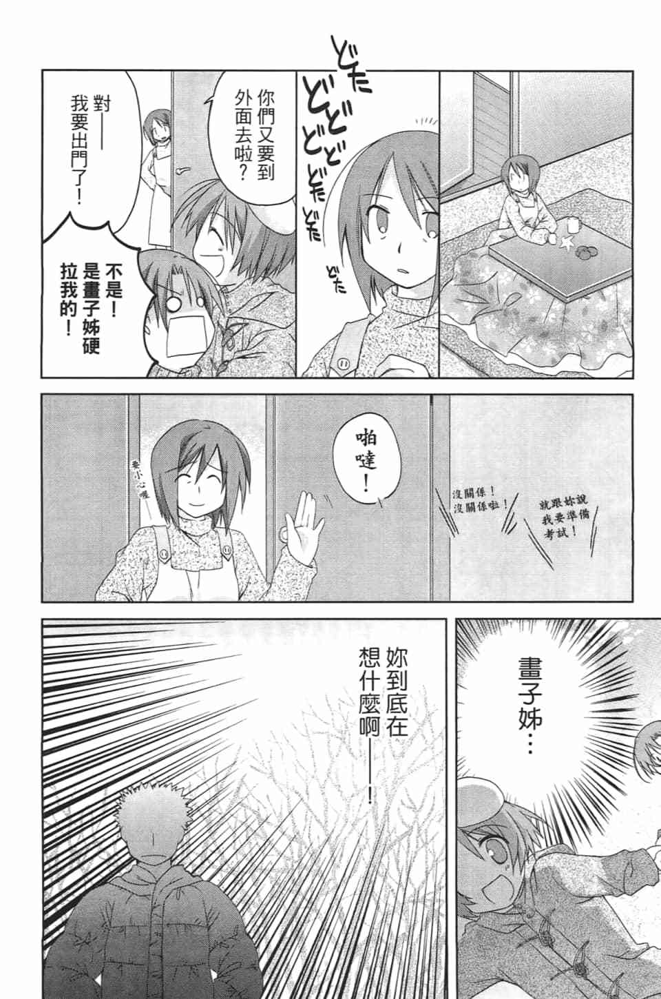 第115页