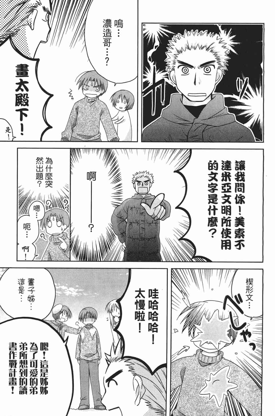 第116页