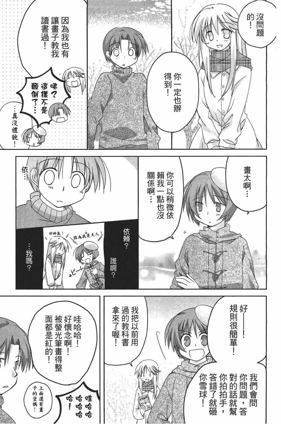 第118页