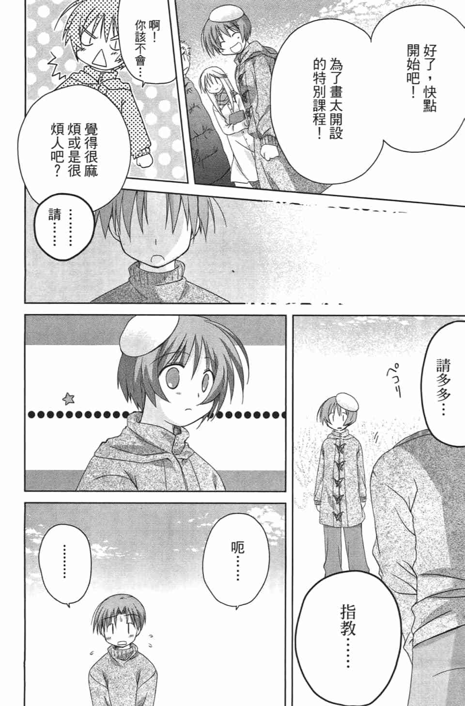 第119页