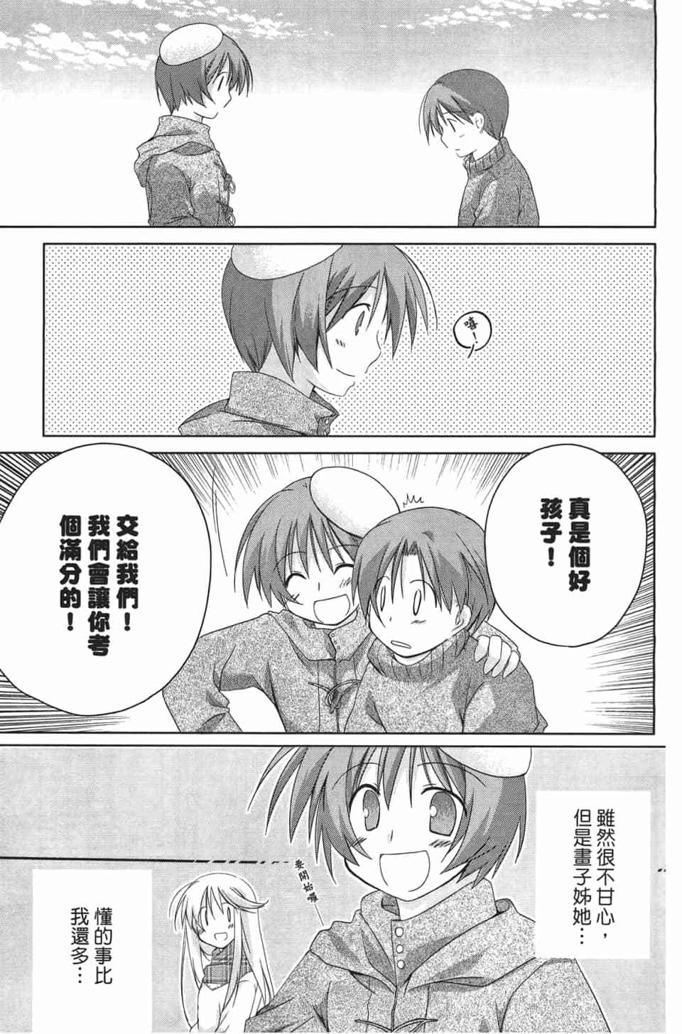 第120页