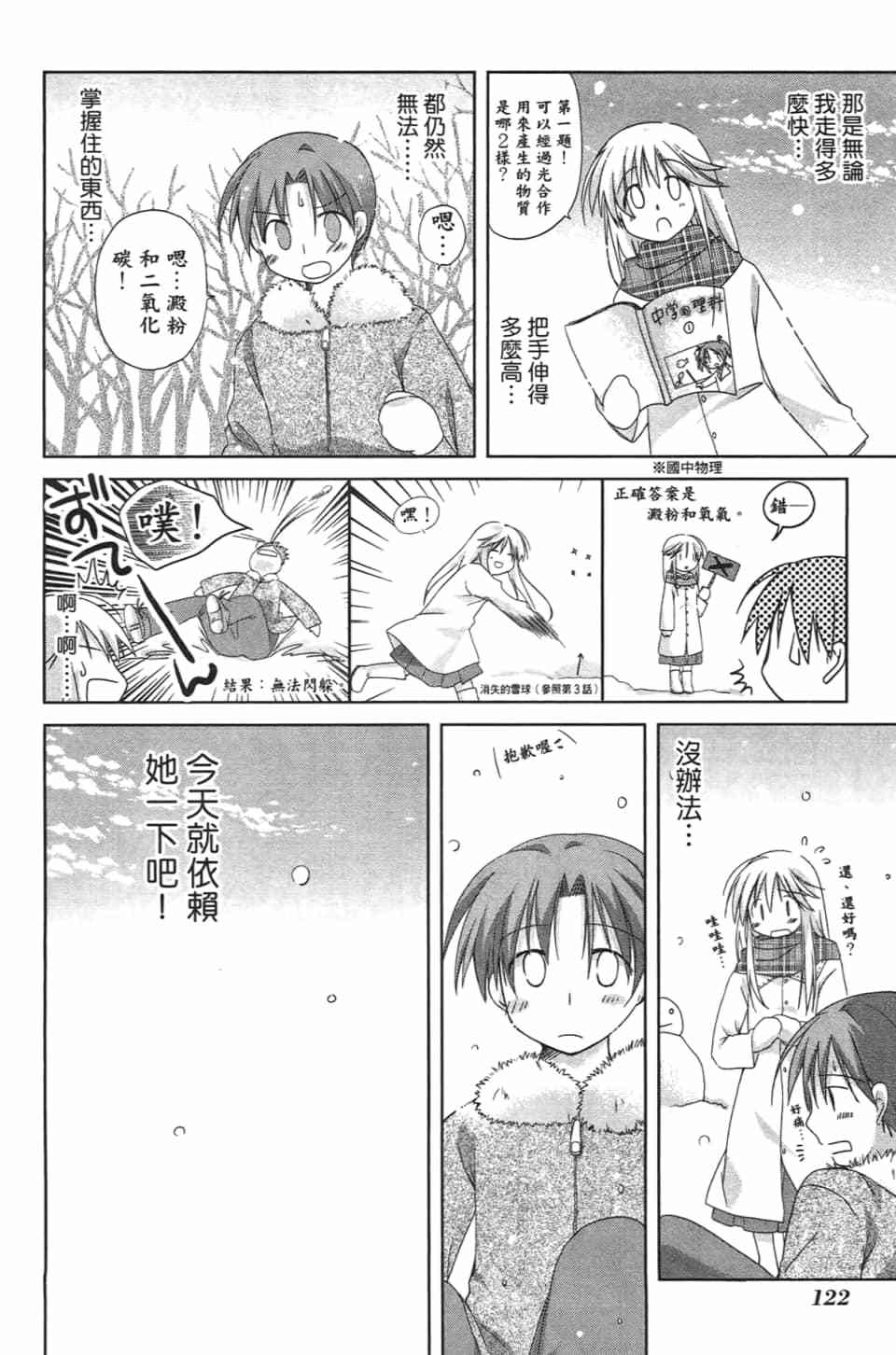 第121页