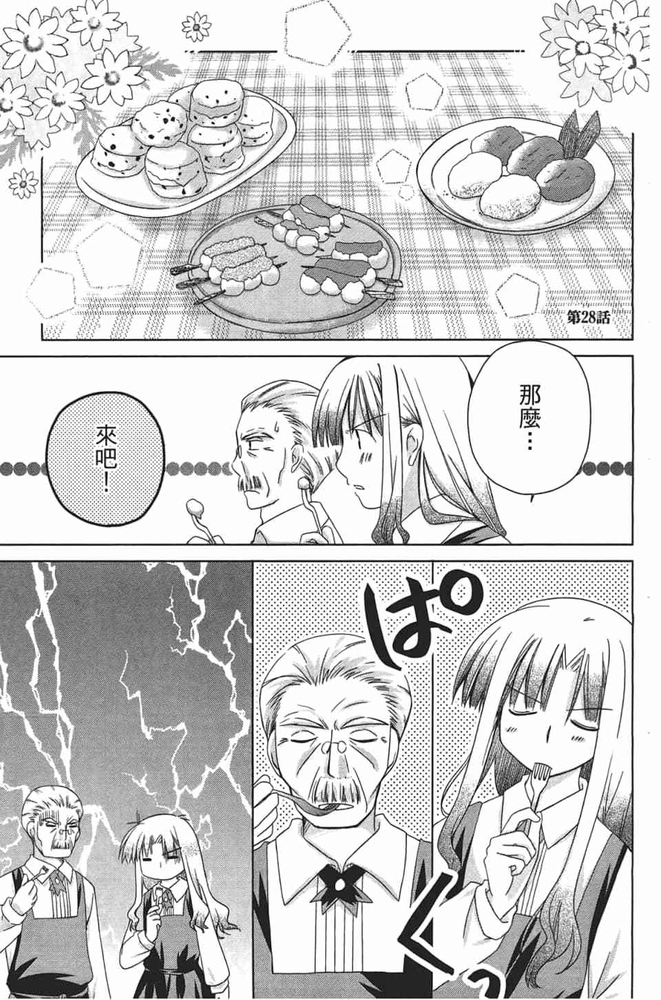 第123页