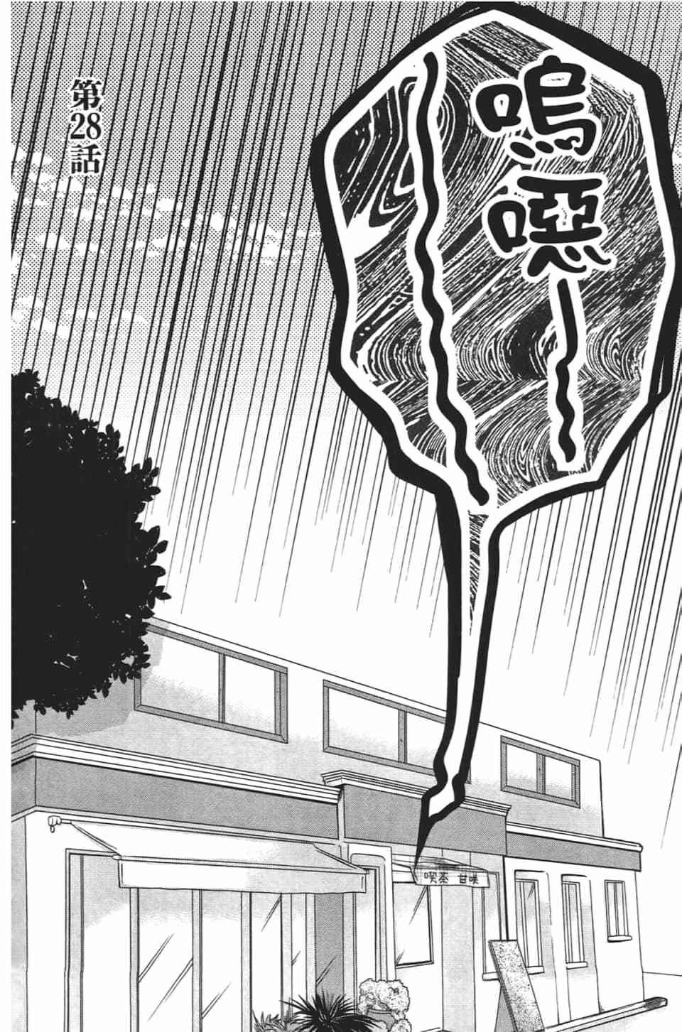 第124页
