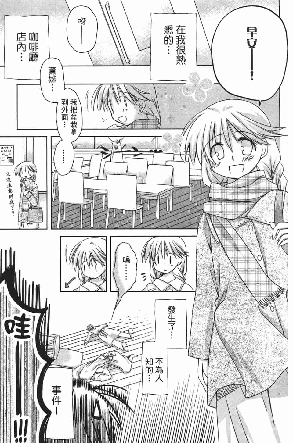 第125页
