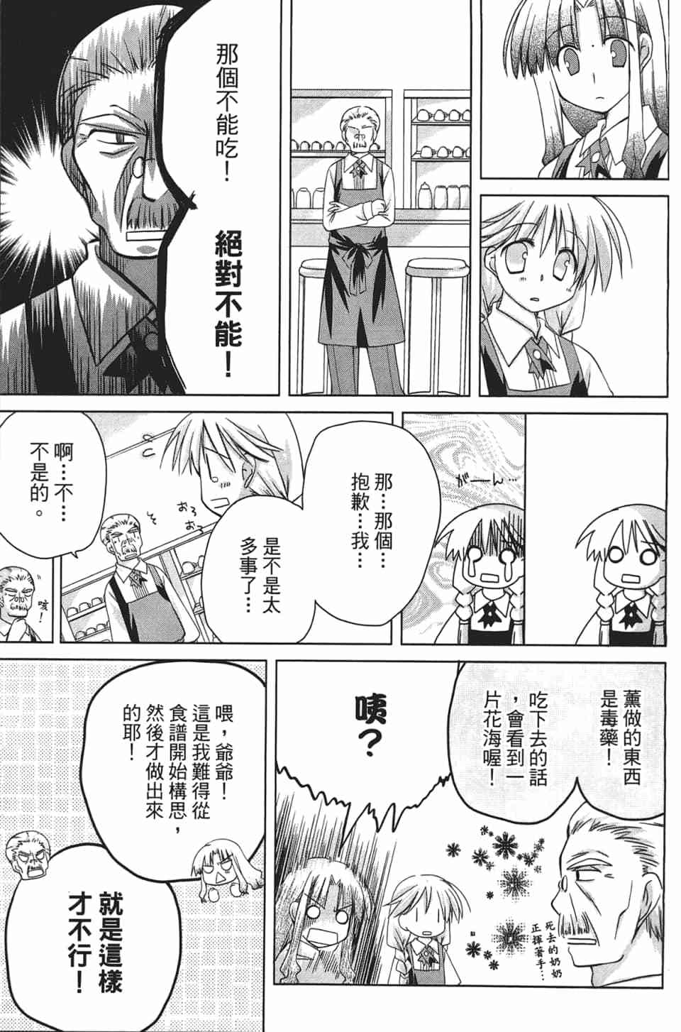 第127页