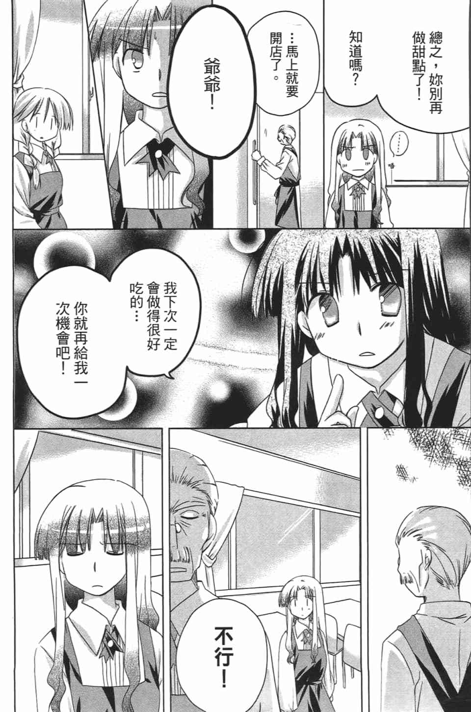 第128页