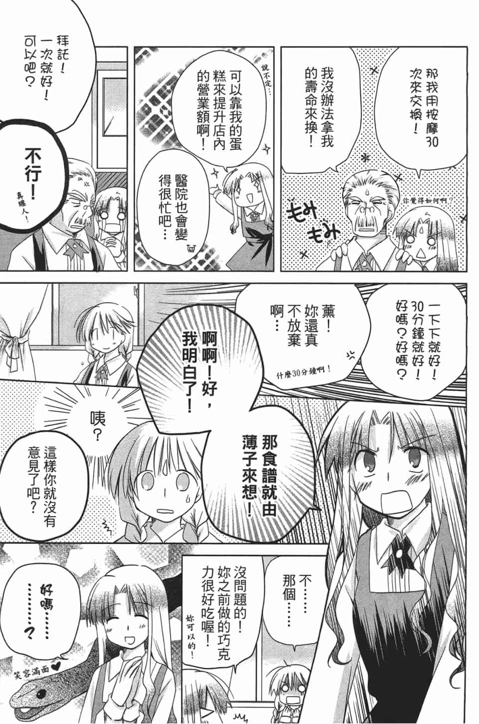 第129页