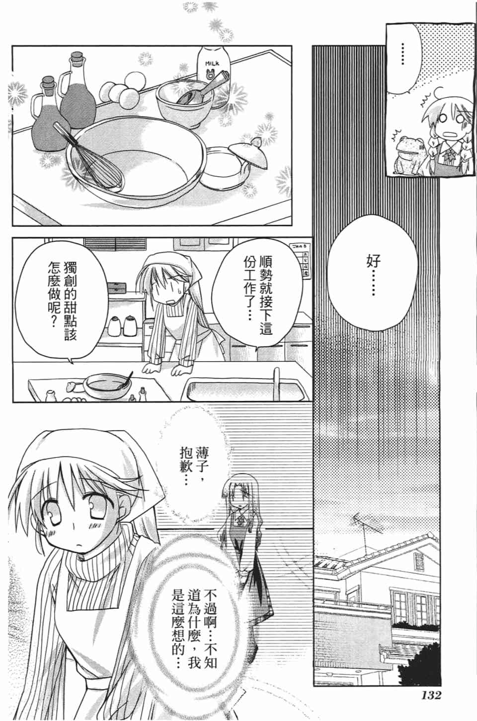 第130页