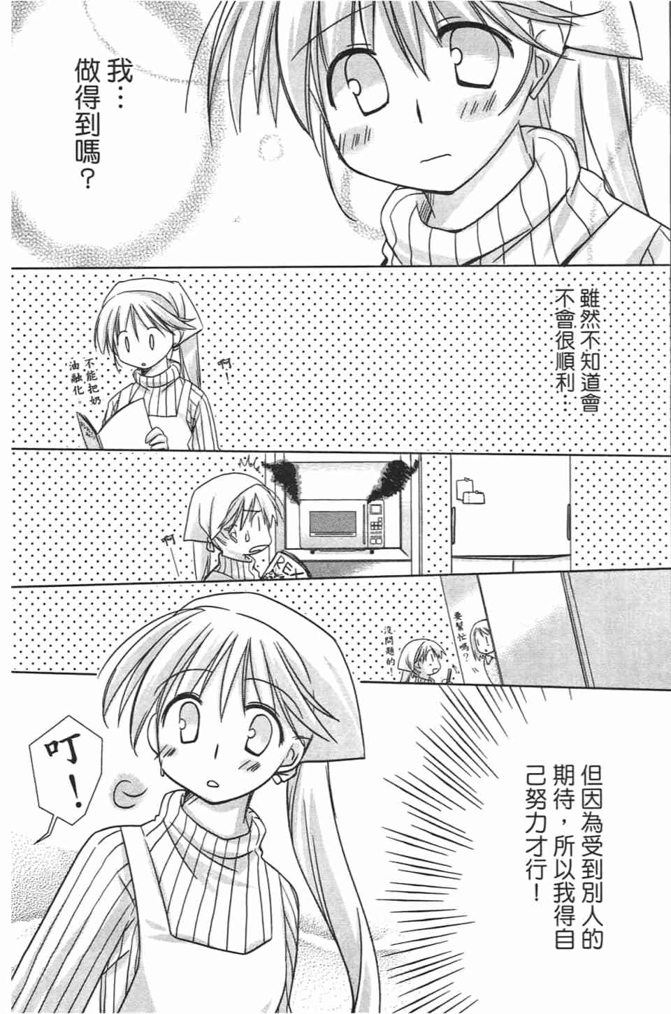 第132页
