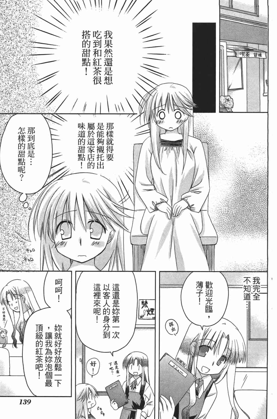 第137页