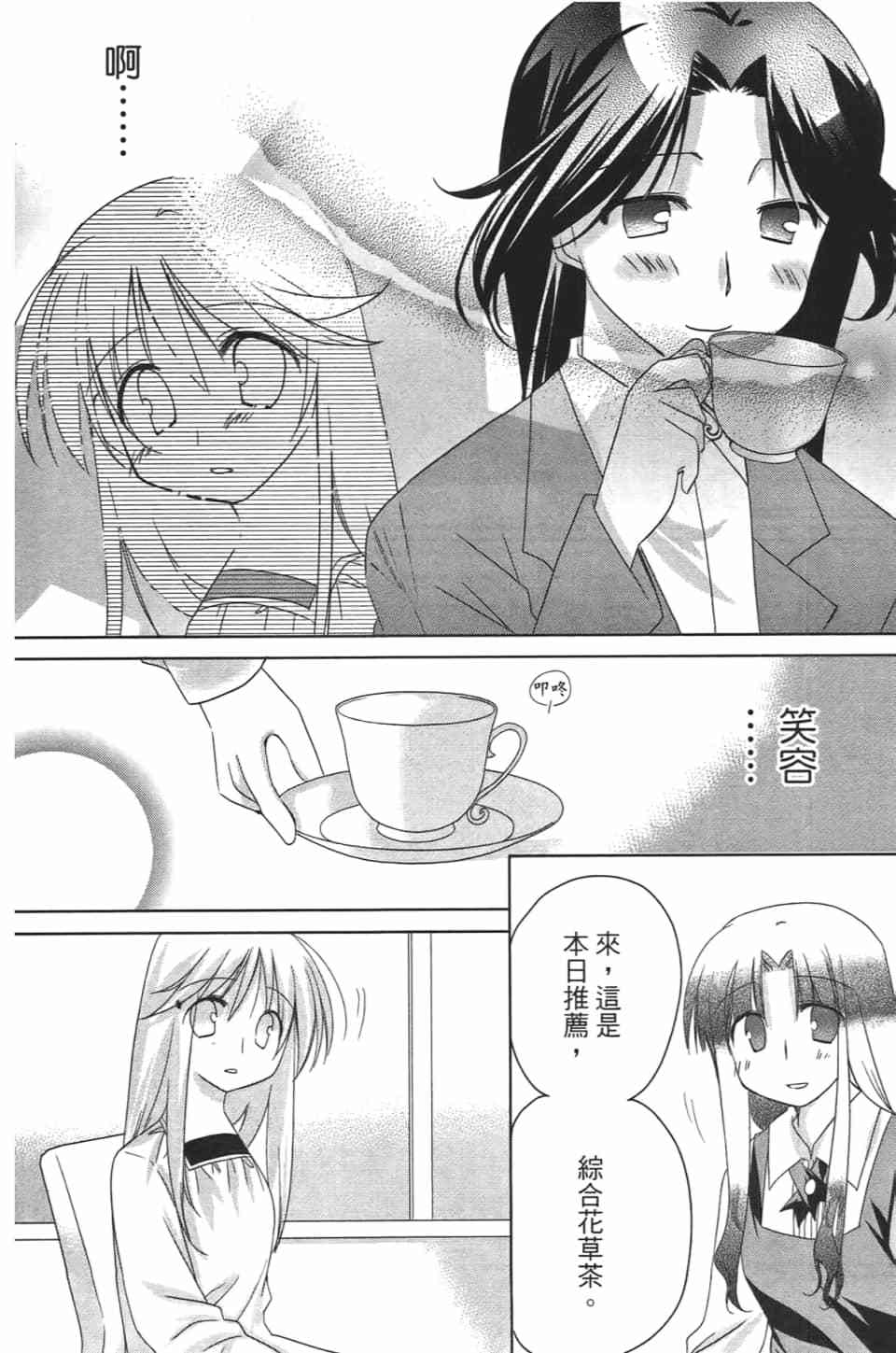 第140页