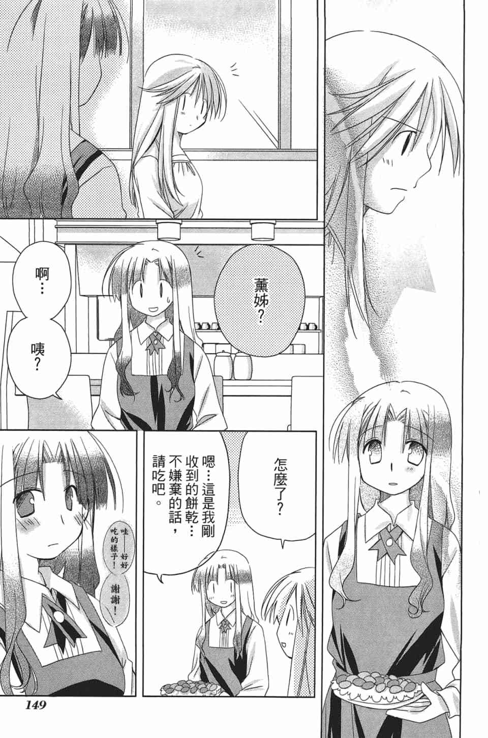 第147页