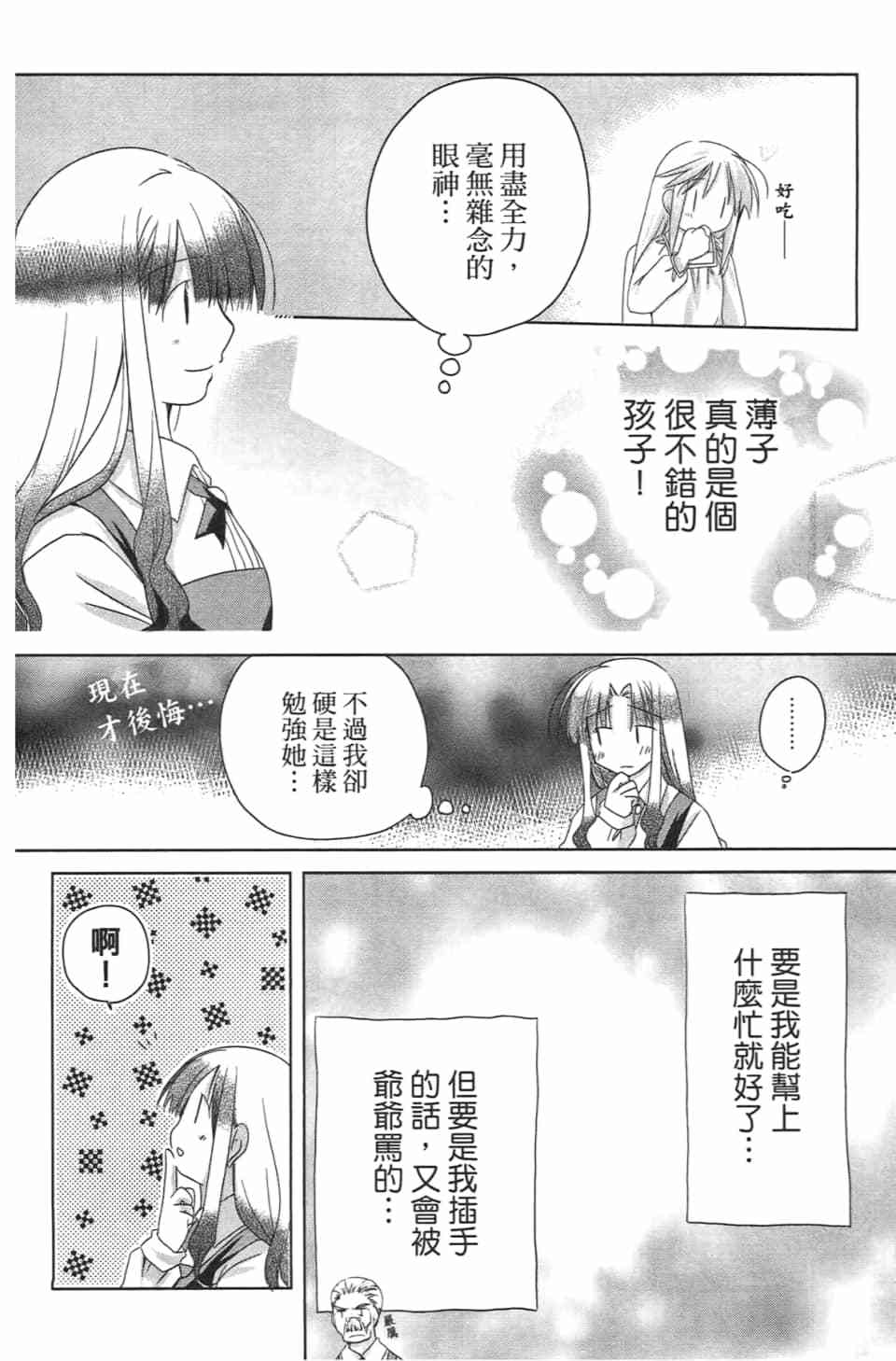 第148页