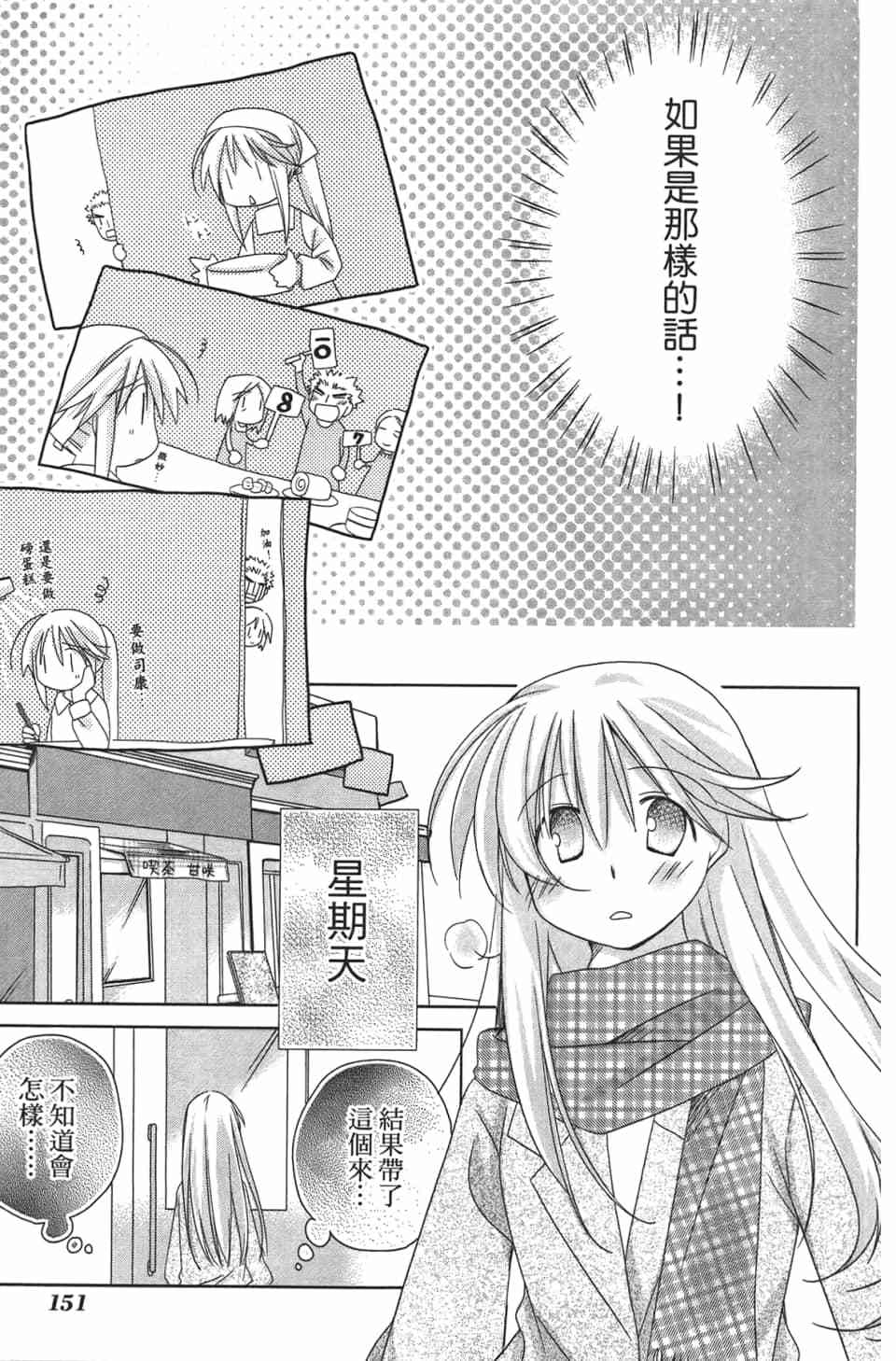 第149页